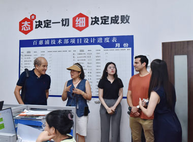 熱烈歡迎秘魯客戶(hù)蒞臨我司考察，共謀合作新篇章 ！